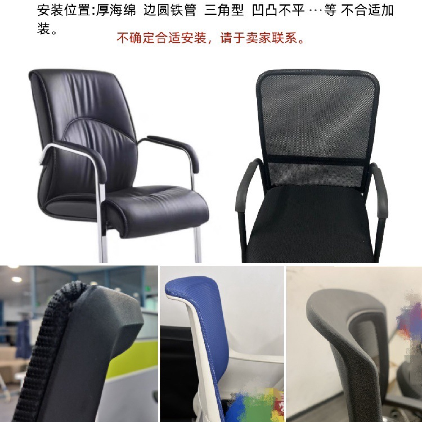 办公电脑椅头靠头枕免打孔简易加装高矮可调节椅背护颈器配件