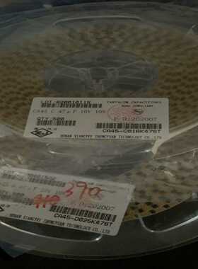 【星慕电子】Ca45-c016k476t 890pcs