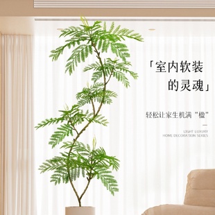 饰品假树落地 仿真绿植蓝花楹室内盆栽大型仿生植物客厅高端轻奢装