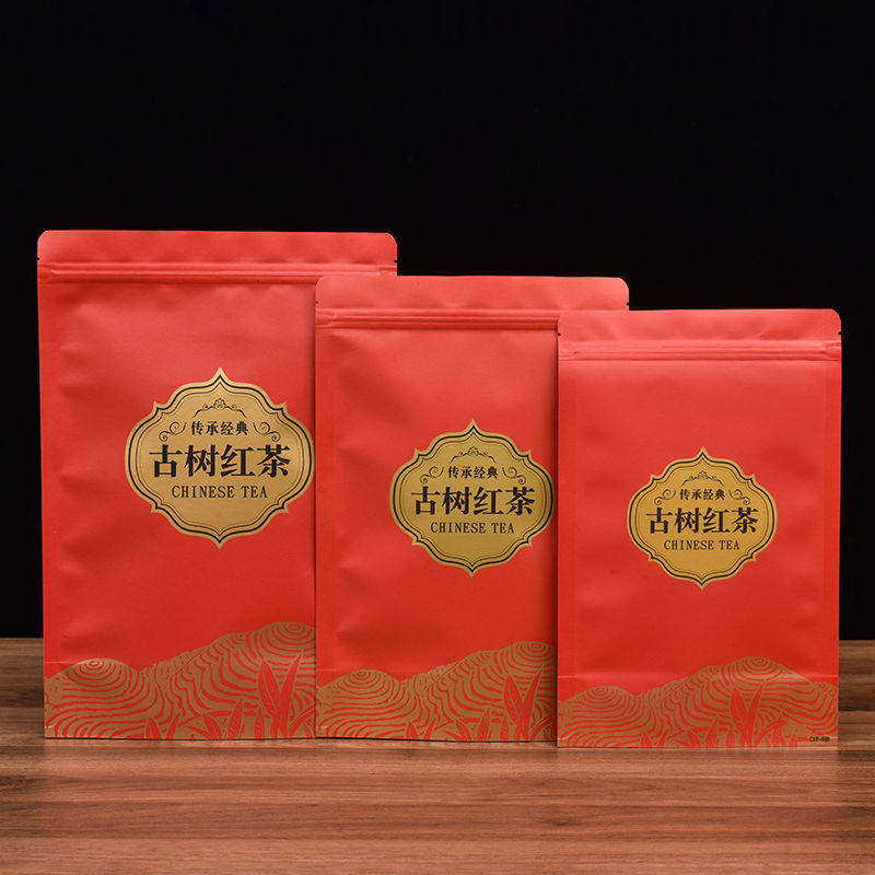 古树红茶包装袋子半斤500克牛皮纸收纳防潮密封自立拉链储存