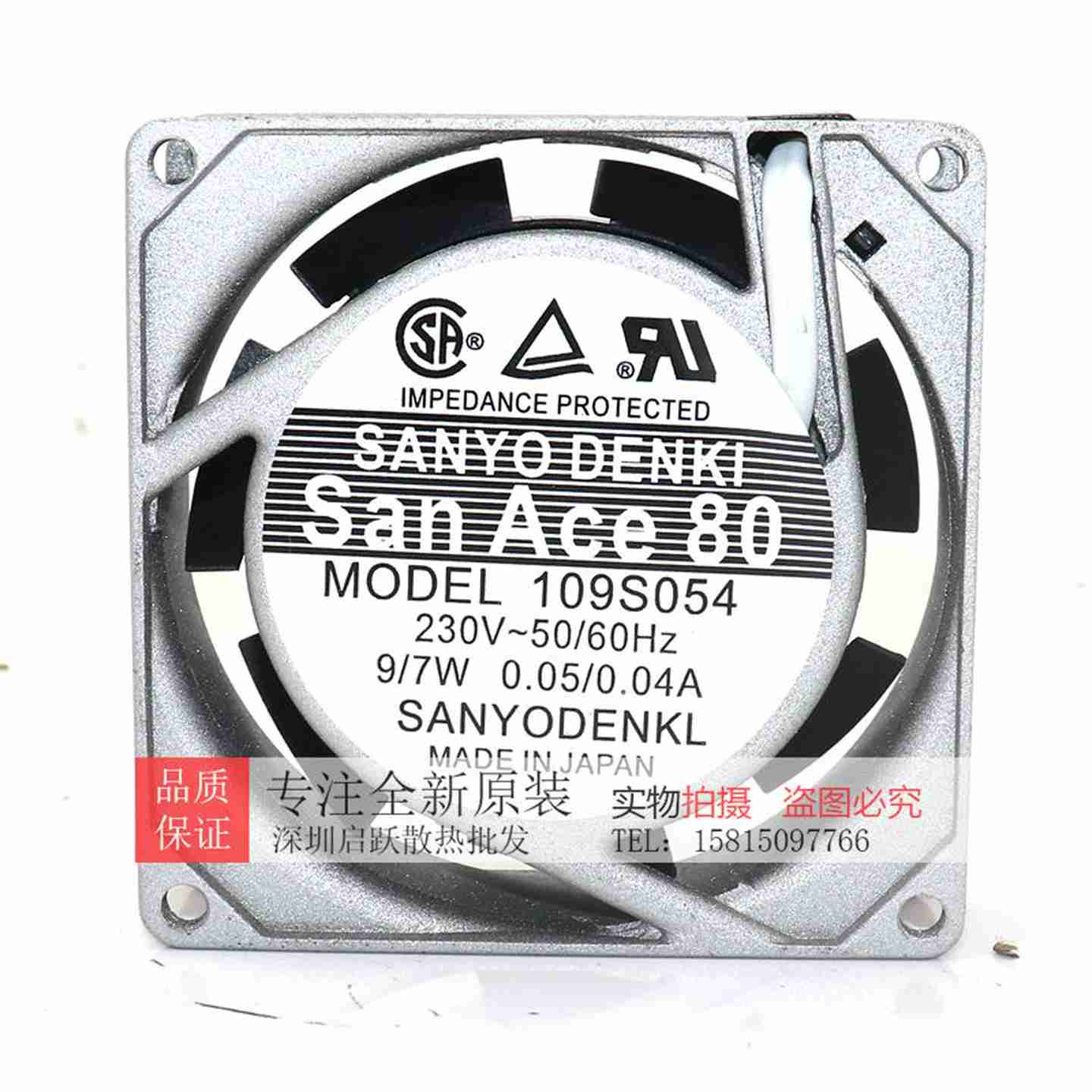 议价-109SD054全新日本80*80*25MM8025230V9/7W散热风扇-