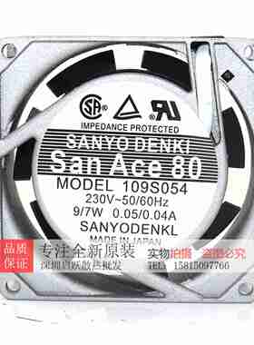 议价-109SD054全新日本80*80*25MM8025230V9/7W散热风扇-