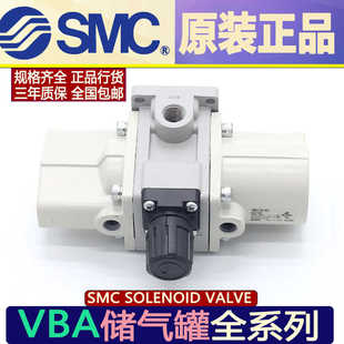 11A 40A SMC增压阀缸VBA10A 20A 04GN增压泵VBAT储气罐