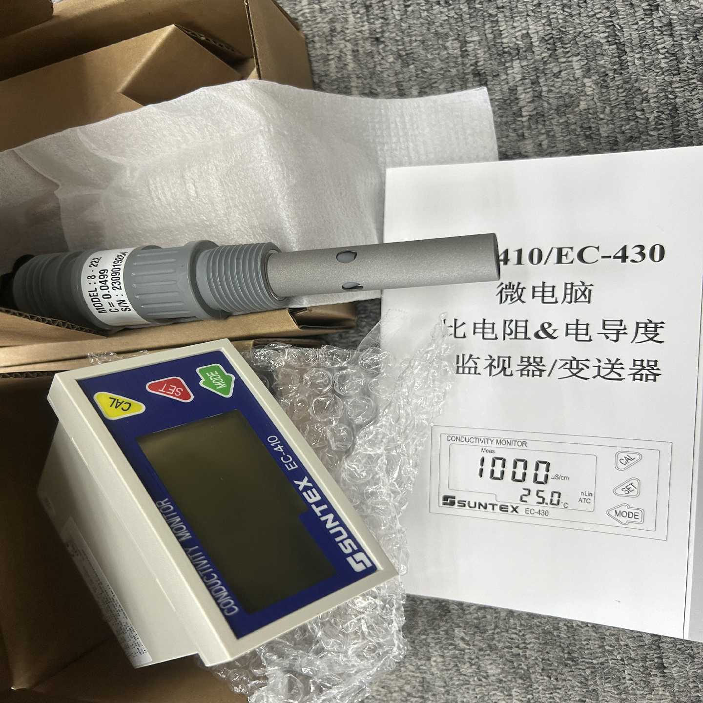 上泰电导仪EC410/EC430[浩蓉商户]