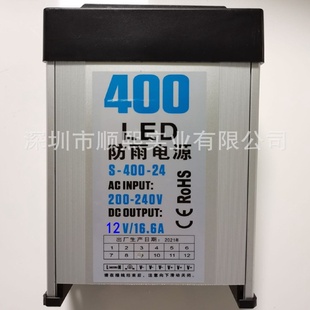 变压器电源220V转12V16.5ADC直流稳压防水直流供电LED灯低压适配