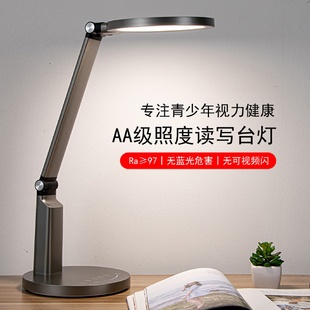国AA级读写作业台灯学习桌办公桌面LED护眼台灯高显色指数RG0