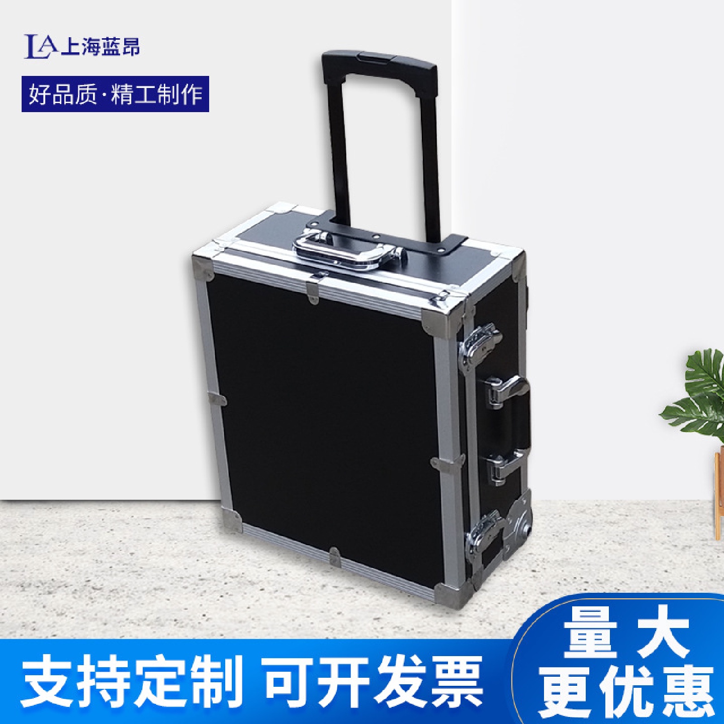 铝制拉杆箱铝制工具箱车载铝合金文件收纳箱拉杆仪器航空箱