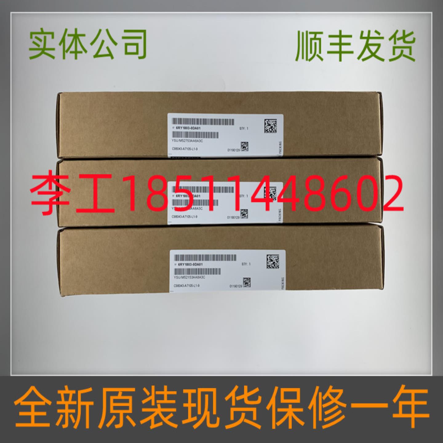 隆兴6RY1803-0DA01全新国产6RA80直流不可逆电源板C98043-A7105*