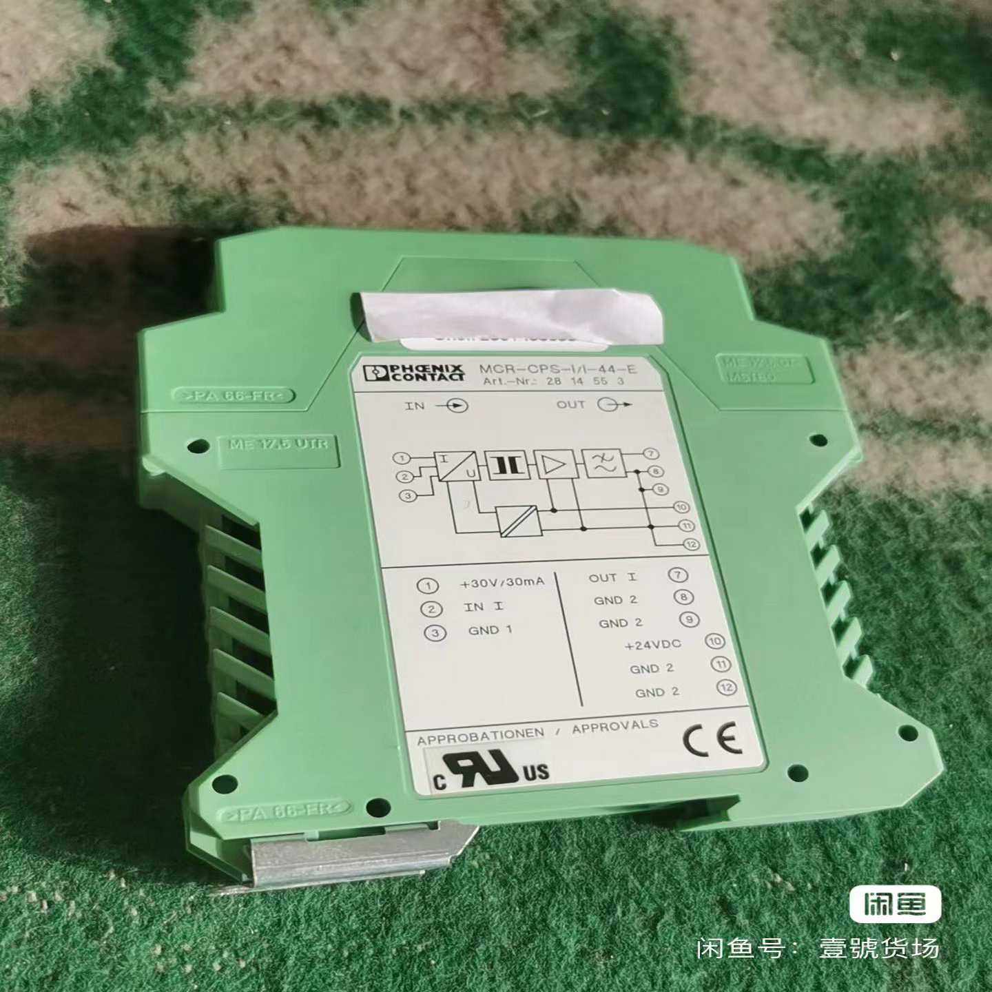 信号隔离器MCR-CPS-I/I-44-E~询价