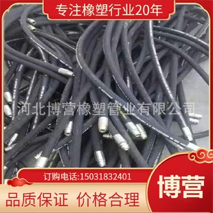 厂家现货供应耐酸碱胶管耐老化橡胶管耐酸碱EPDM橡胶管可