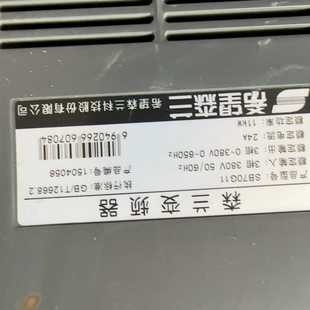森兰变频器SB70G11 11KW 380V 鑫宝电子