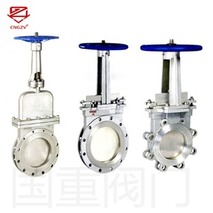 PZ73X304不锈钢刀闸阀气动刀型闸阀国重阀门