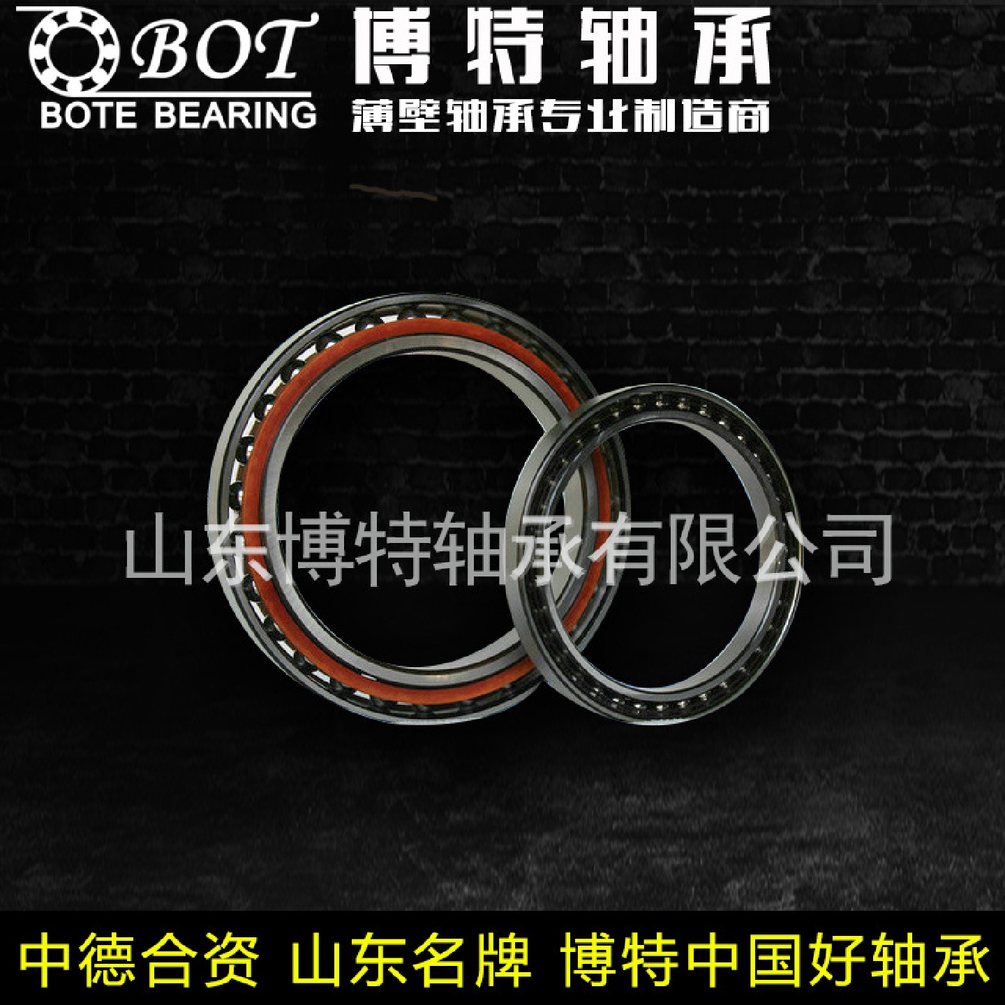 生产供应71944AC角接触进口轴承