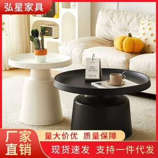 北欧铁艺圆形茶几客厅小户型家用现代简约轻奢网红沙发边几组合桌