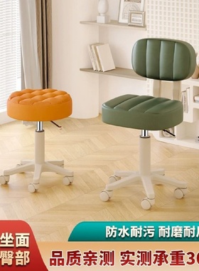 家用客厅圆凳卧室梳妆台收纳凳矮凳网红化妆凳办公椅子美甲凳子