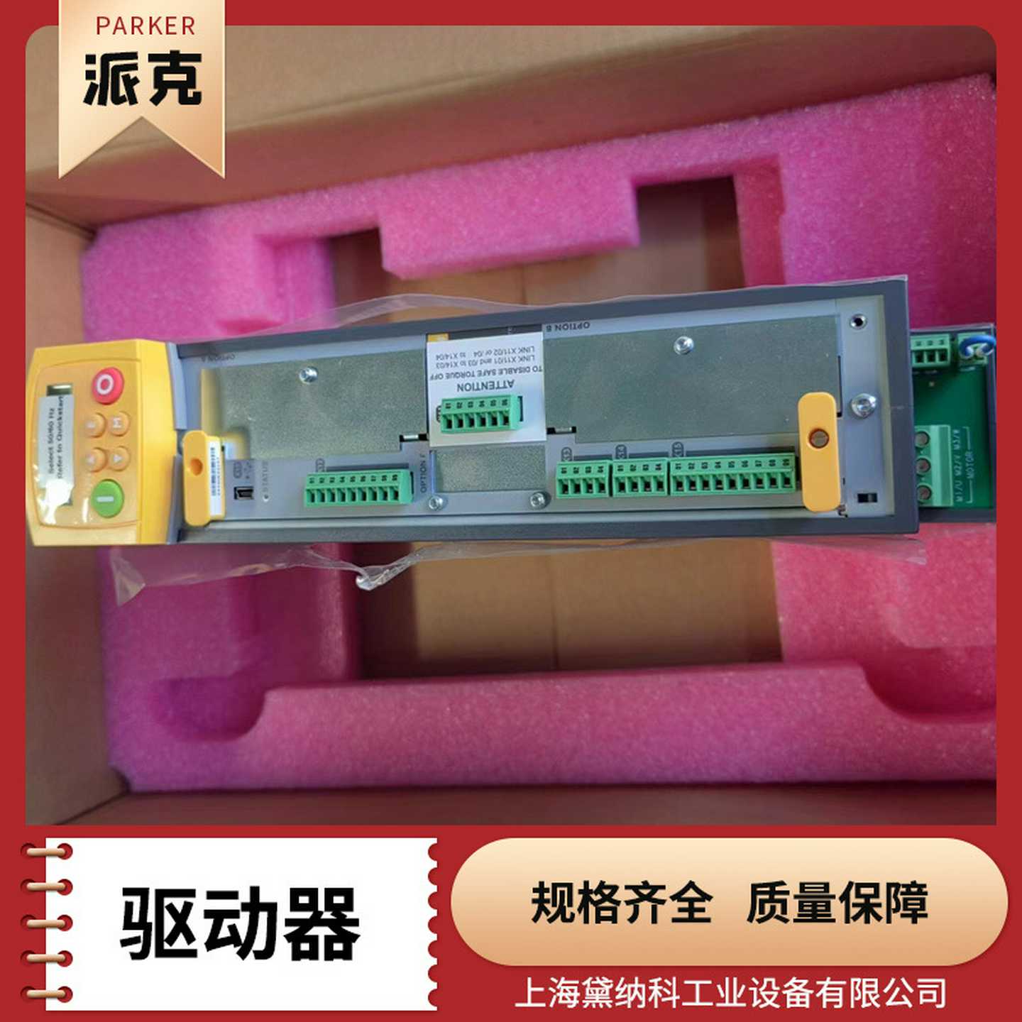 890CD-532160B0-000-1A000高性能交流驱动器美国