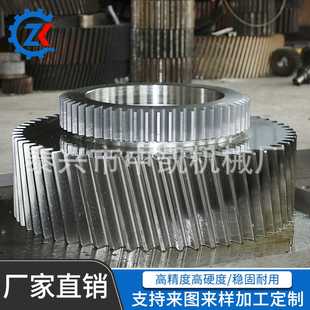 制直齿齿轮非标齿轮加工 磨齿齿轮加工大模数双联齿轮定
