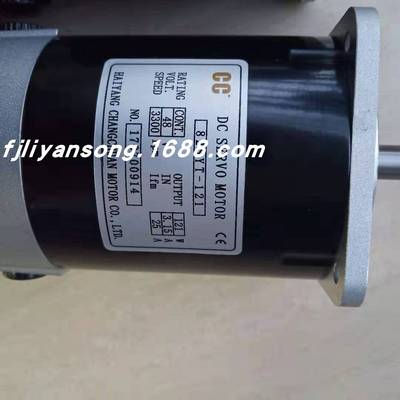 议价-直流伺服电机82SYT-121DCSERVOMOTOR伺服马达