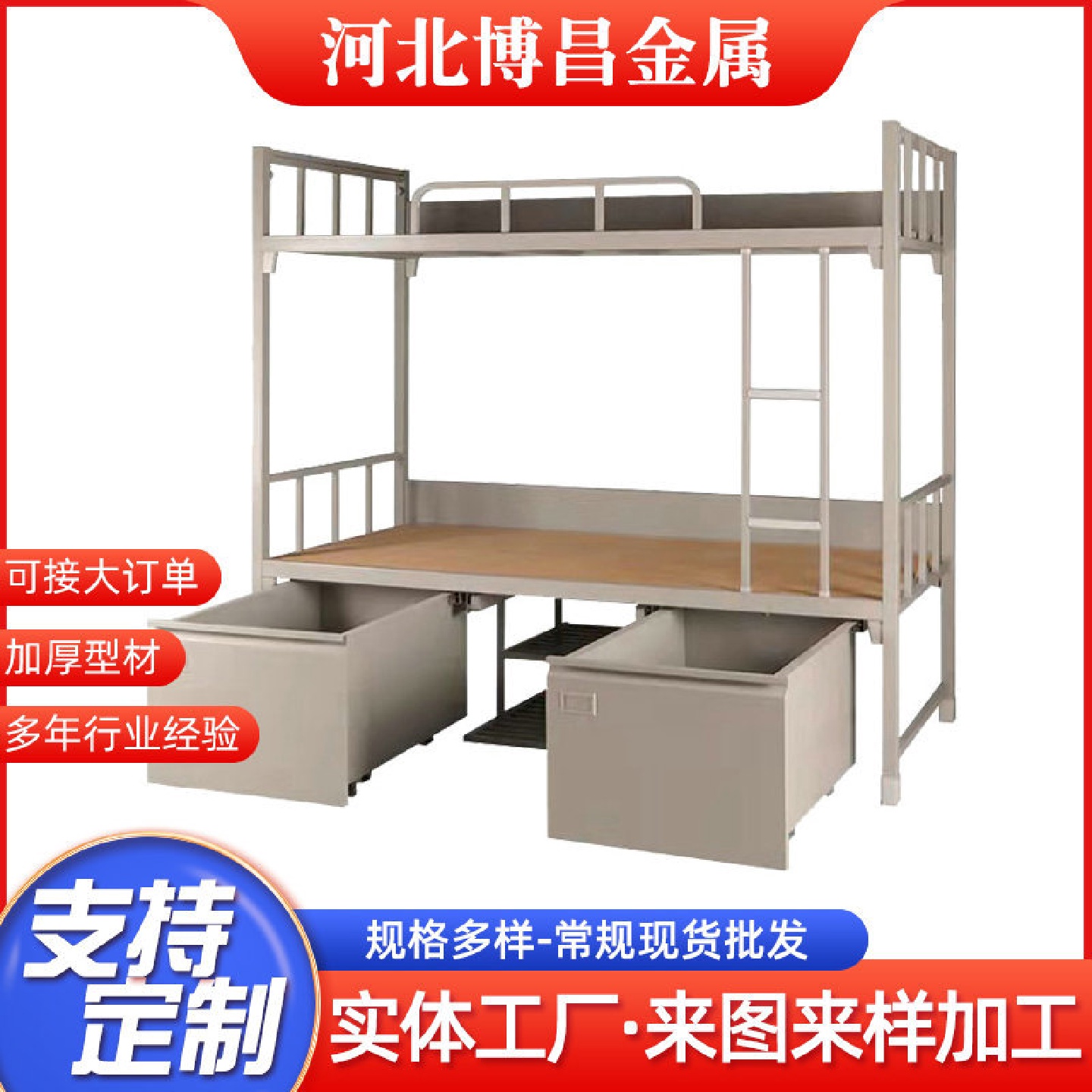 上下铺钢制床员工宿舍现代寝室双层床学生公寓高低床含鞋架抽屉