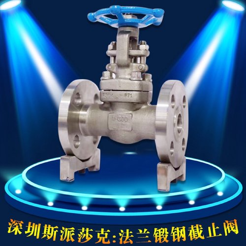 304316LA105法兰高温高压锻钢截止阀25MPAJ61YDN1520324050