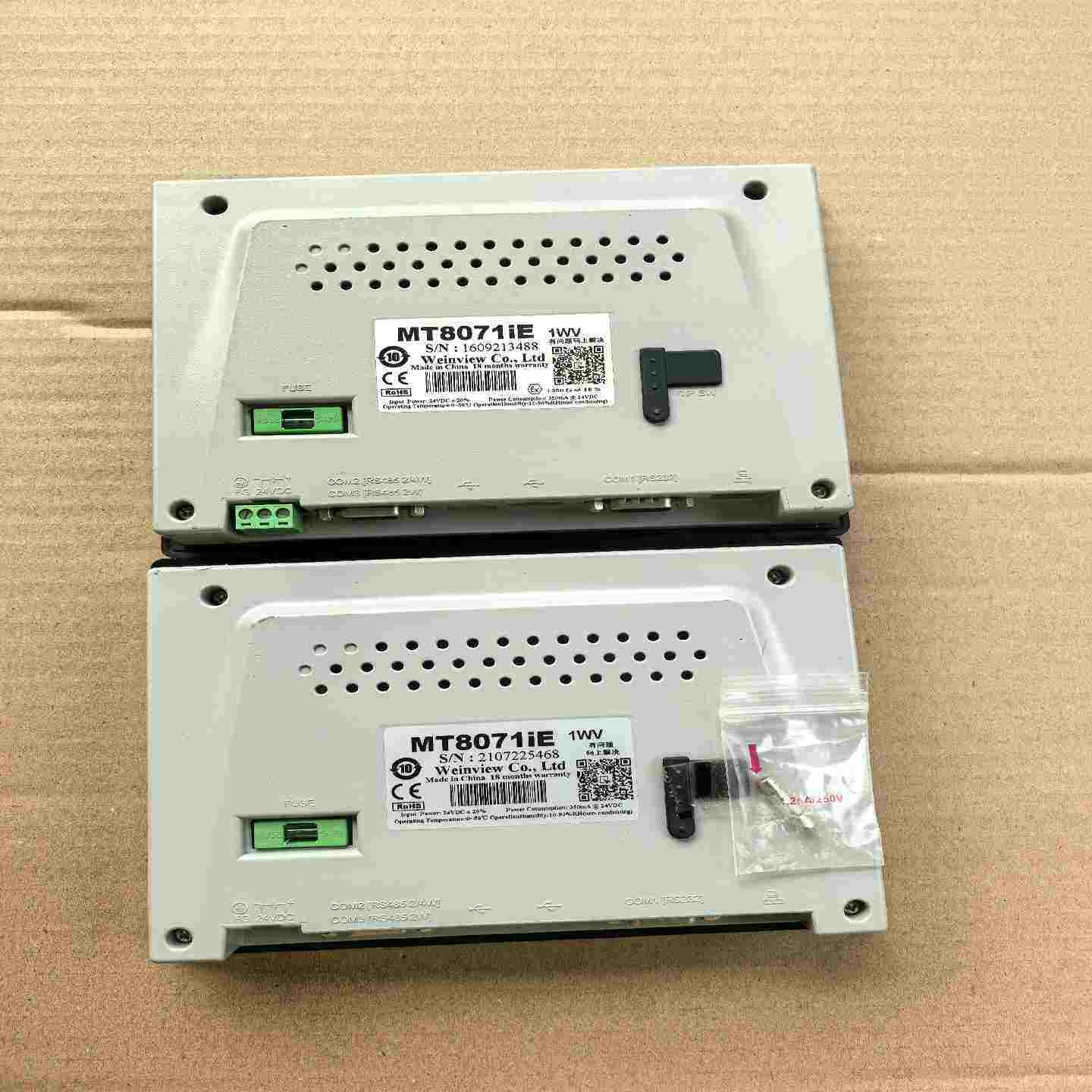 咨询-MT8071iE1WV威伦七寸触摸屏，功能