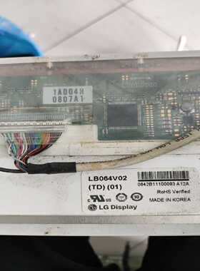 【星慕电子】LG液晶屏 LB064V02-TD01