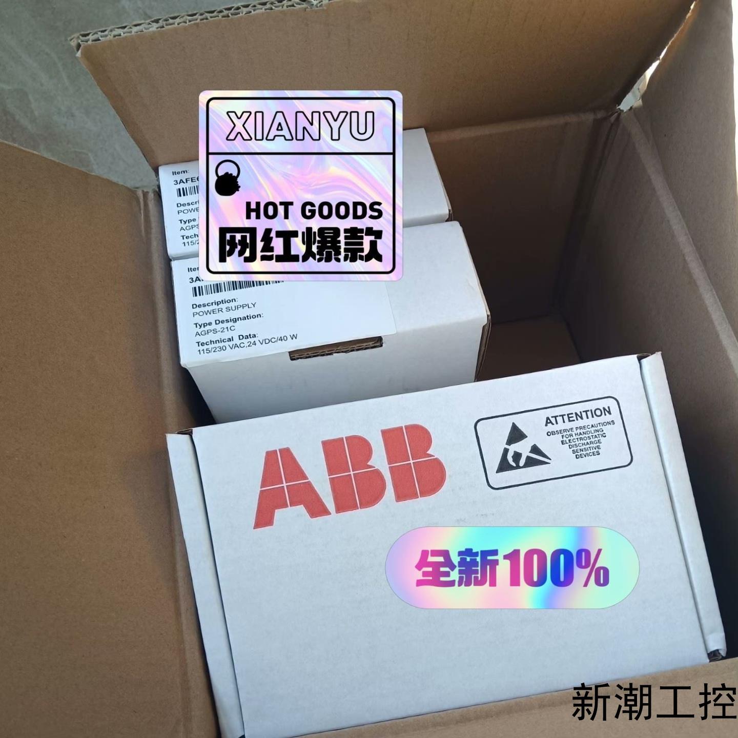 ABB AGPS-21C AGPS-11C AGPS11C议价商品