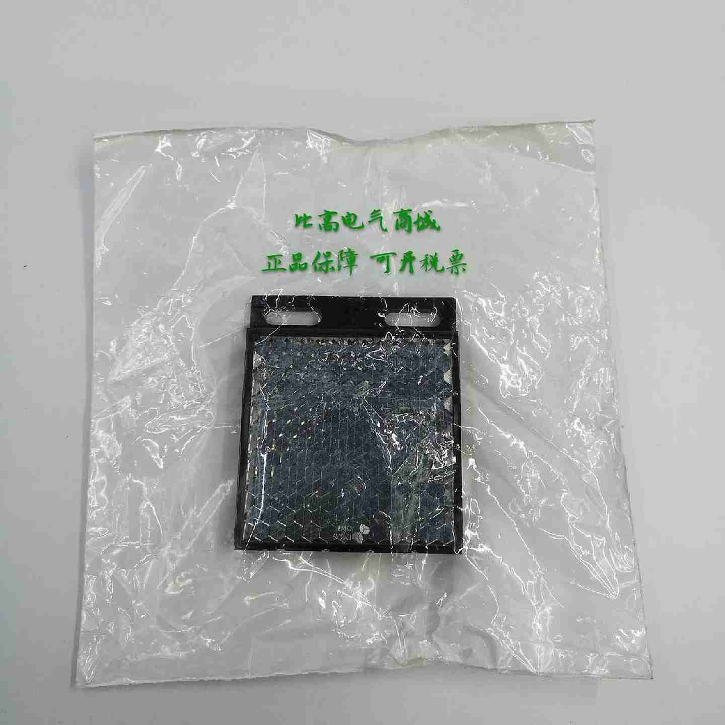 议价-原装正品德国P+F光电开关ML10b0-8-H-350-RT/102/1