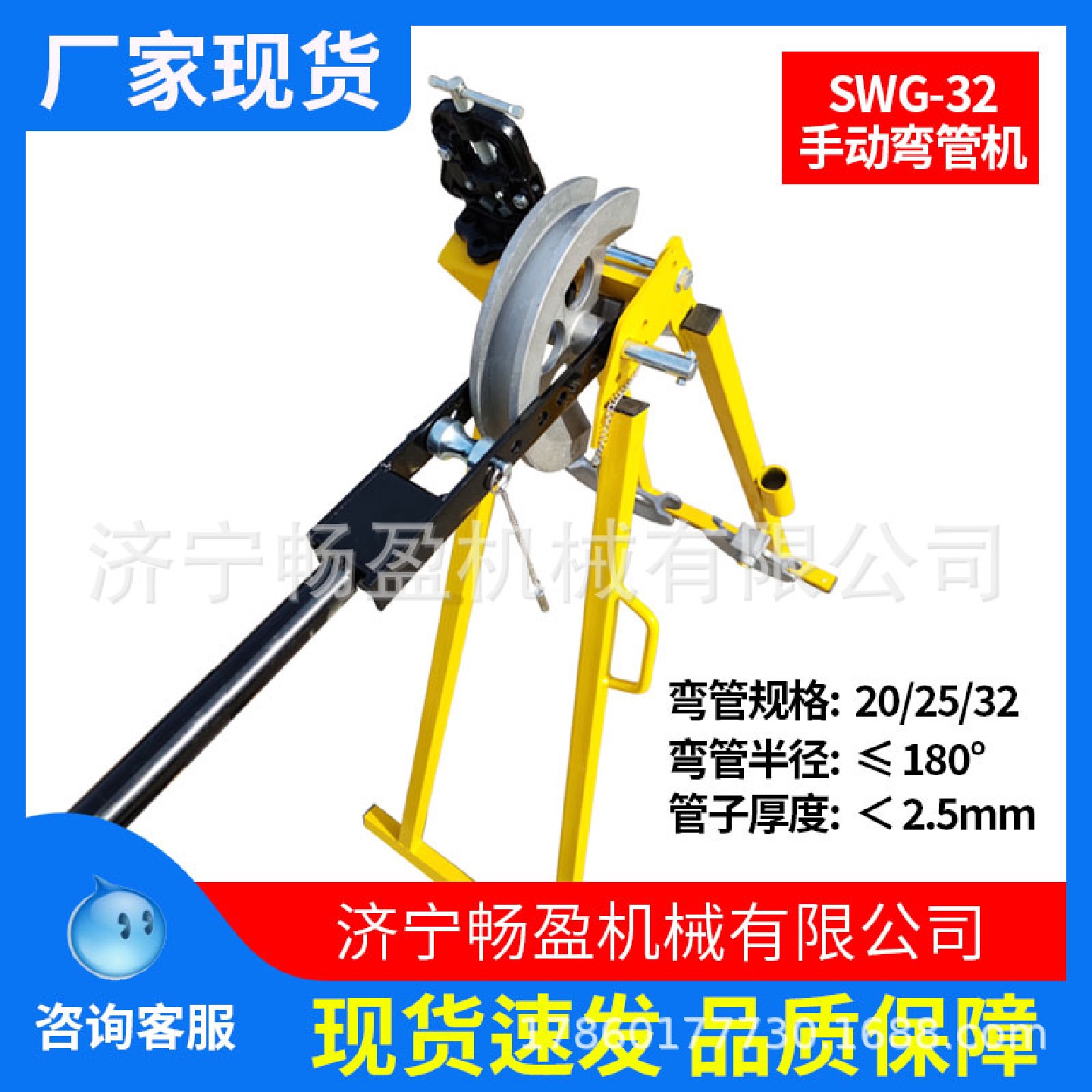 钢管顶弯器20/25/32镀锌管弯管器英式屈喉机SWG32手动弯管机