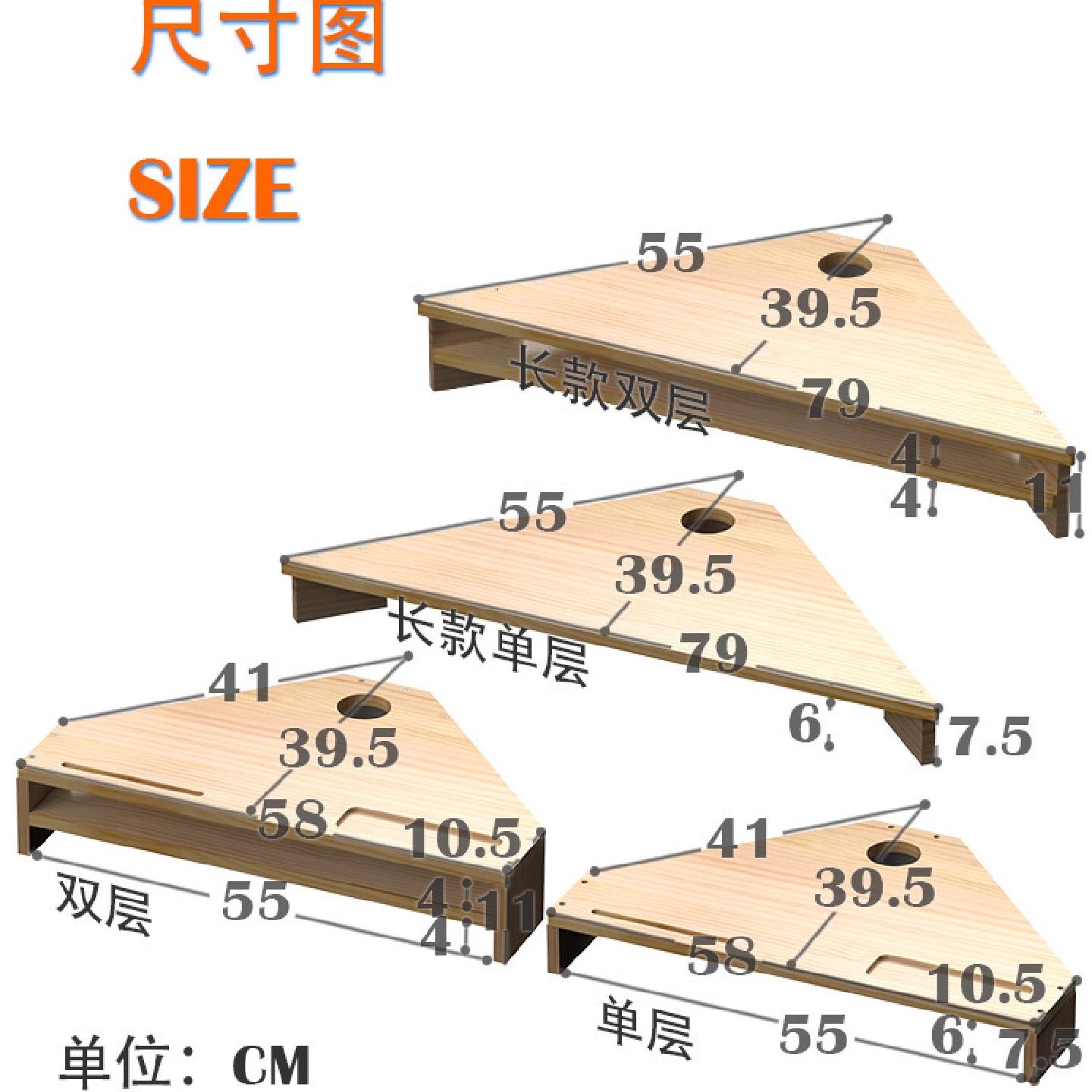 批发实木三角显示器增高架转角办公桌面电脑液晶屏架子键盘收