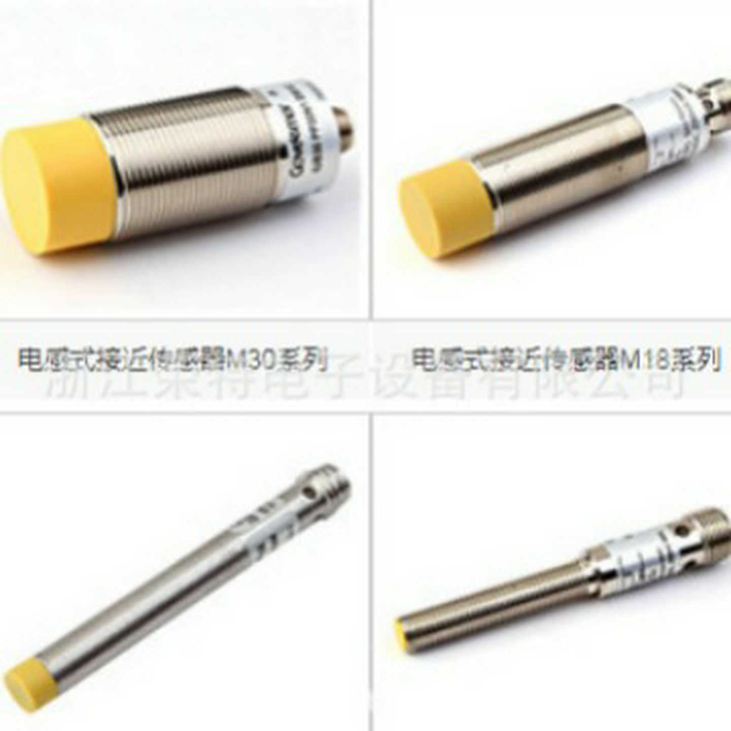 全新格威姆电感式接近开关LTB04DS1eP1D32LTB04DS1P2D32