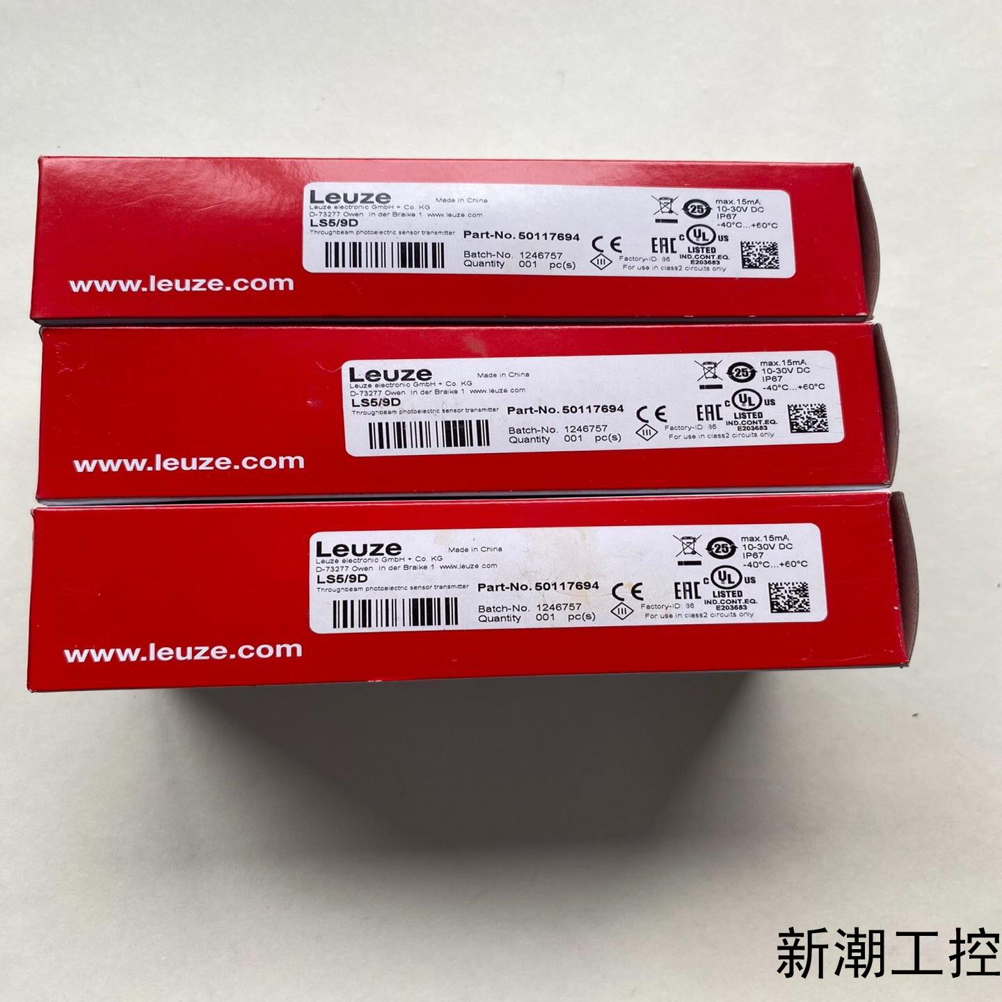 劳易测LS59D接近开关传感器货号50117694全新议价商品