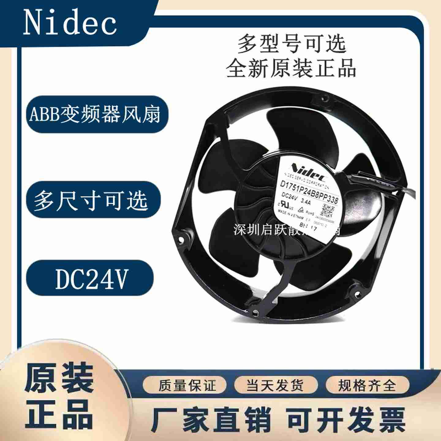 议价-全新原装D1751U24B8PP366/P363/8CP377ABB580-880系列变
