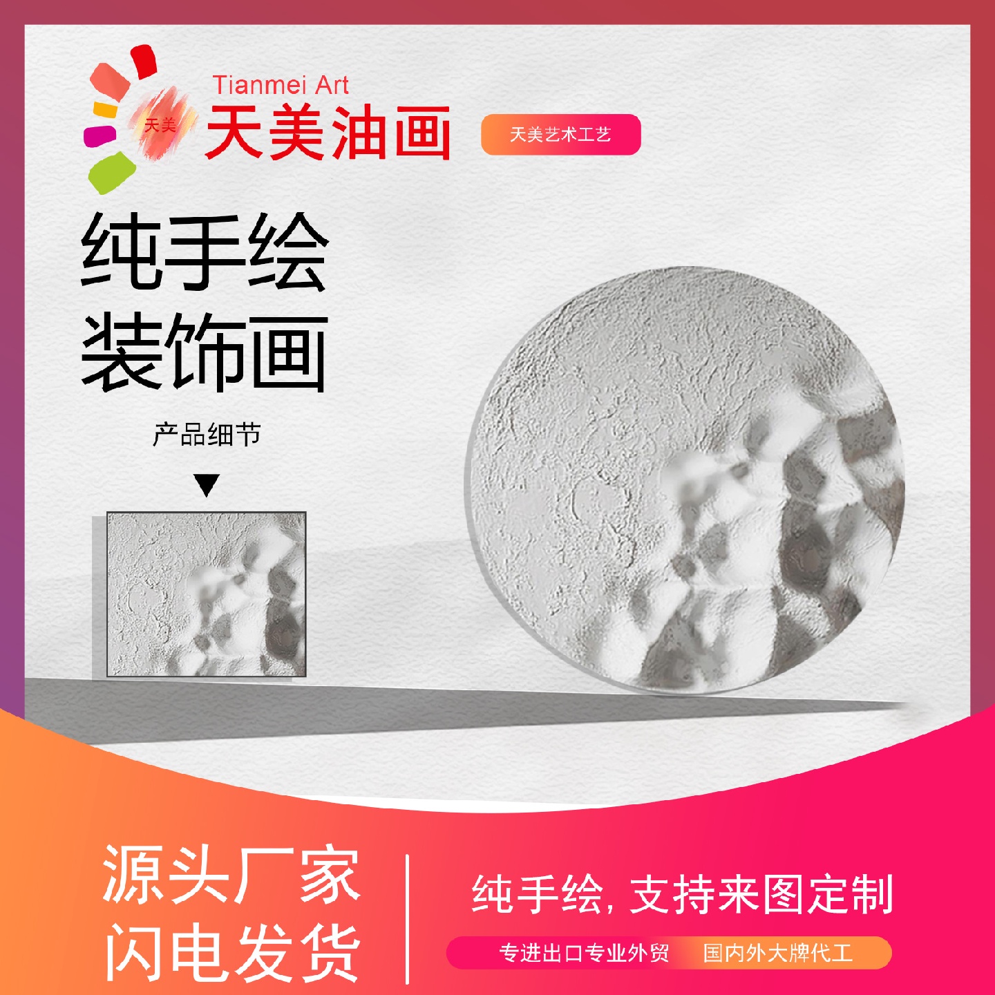 大芬村木雕手绘墙壁挂饰酒店墙面装饰样板房实物圆形装饰画玄关过图片