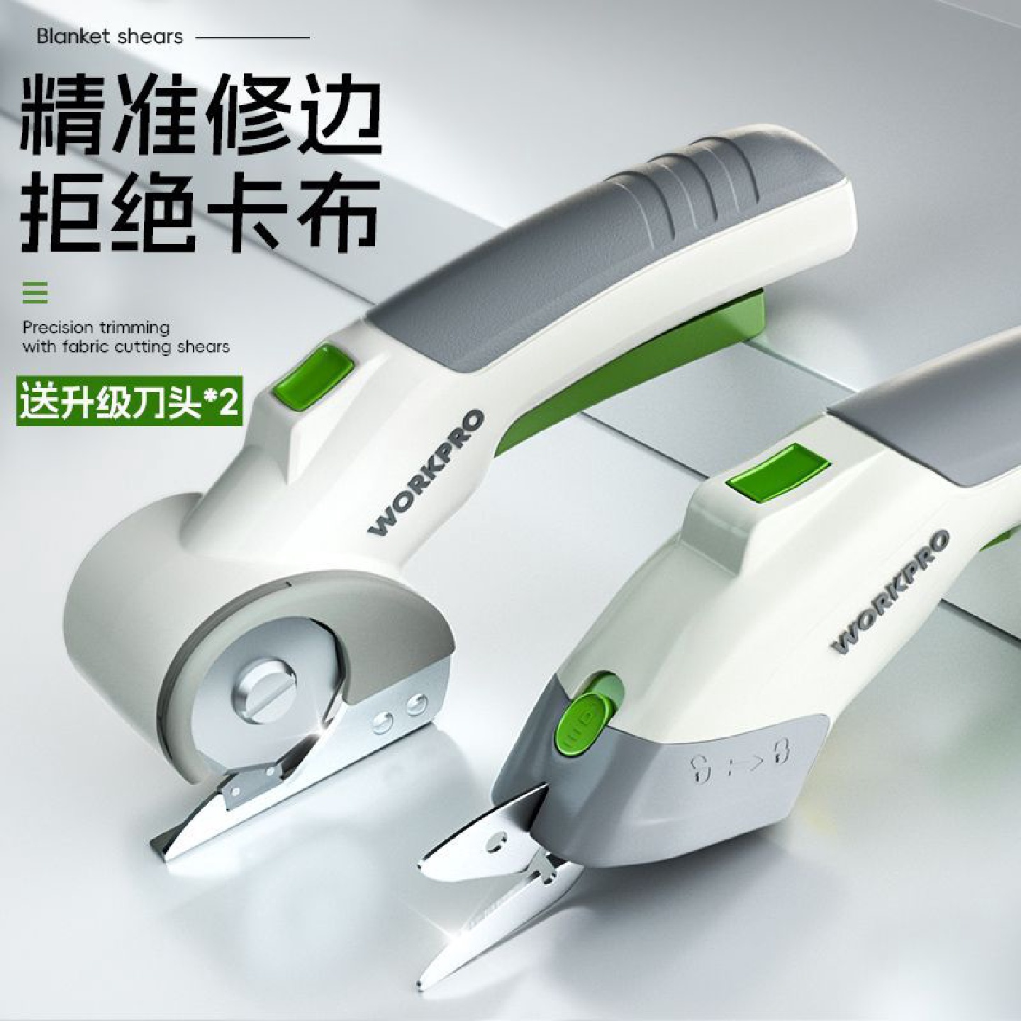 锂电裁布剪充电式小型电动剪刀神器皮革服装裁剪机断布电剪万能型