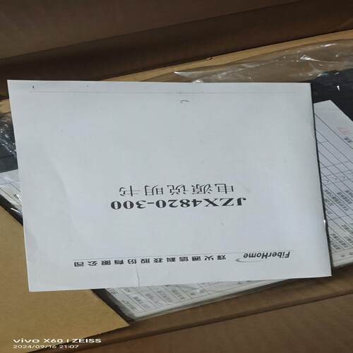 烽火JZX4820-300~询价
