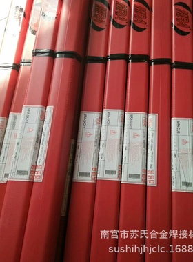 批发销售SKD61模具焊丝冀冲锋耐磨药芯焊丝