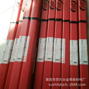 批发销售SKD61模具焊丝冀冲锋耐磨药芯焊丝