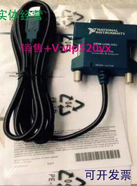 配件NI原装 GPIB-USB-HS+ 卡 质保一年现货 783370-01 G议价