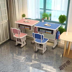 培训班小学生家用学习 霜P1简易桌椅儿童书桌可升降套装