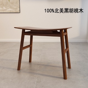 纯实木矮凳家用茶桌凳子元 北美黑胡桃木凳子新中式 宝凳长条马鞍凳