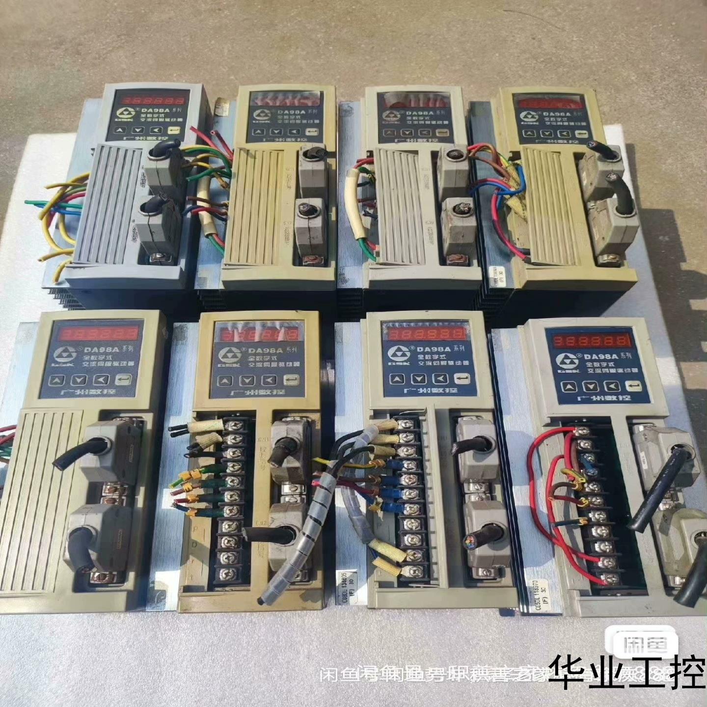 广数伺服驱动器DA98A-10版本V24适配电机11议价商品