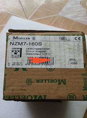 全新原装正品金钟穆勒断路器NZM7-160S库存备件，全新--议价商品