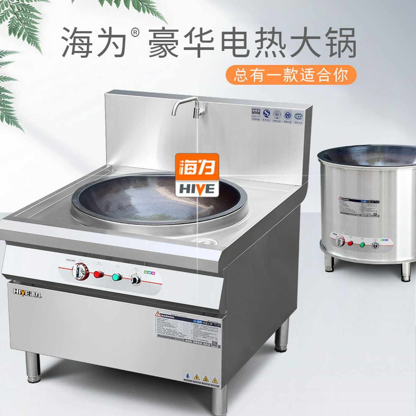 商用电热大锅灶食堂电炒灶大型工地炒菜锅大电热锅卤煮锅牛羊汤锅