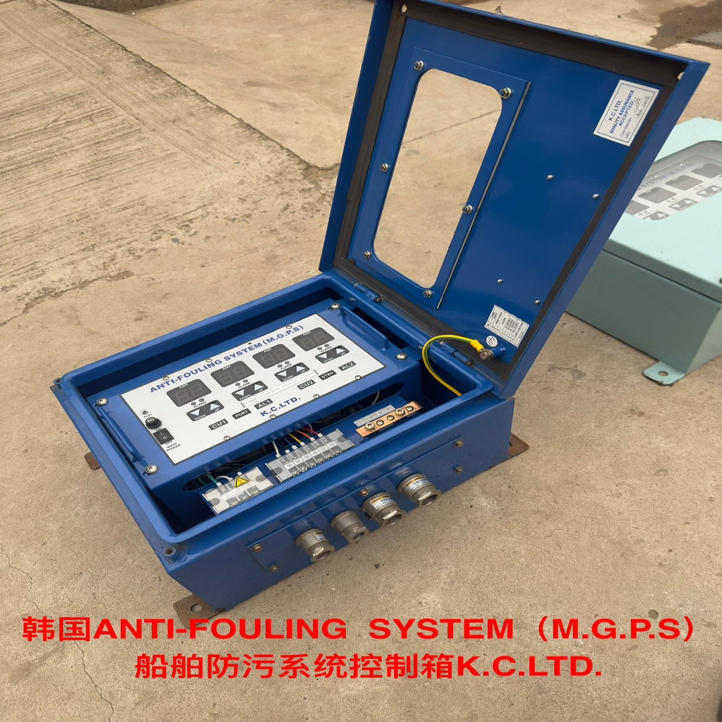 【请询价】造船厂库存备件韩国ANTI-FOULING  SYSTEM
