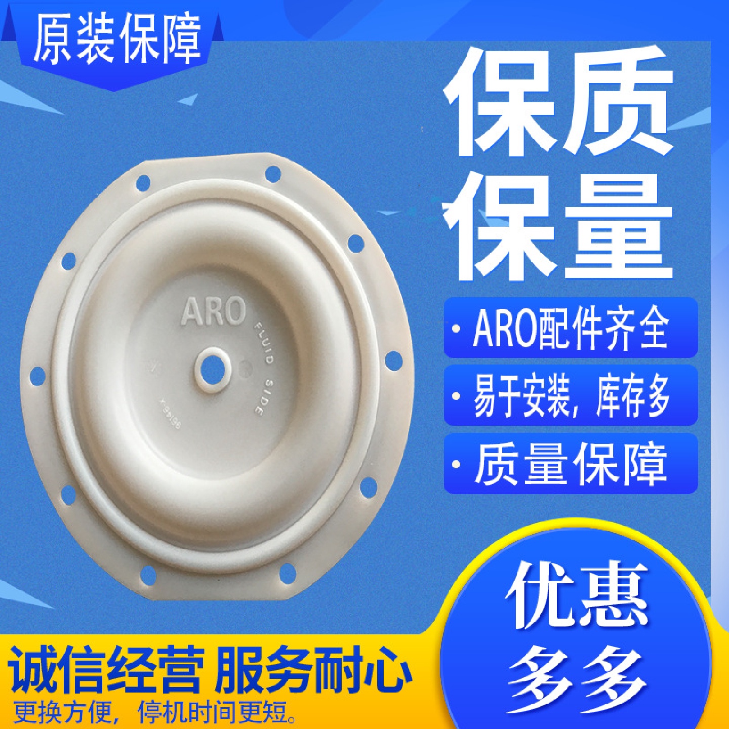 优惠供应ARO英格索兰气动隔膜泵PD10P-FPS-PTT泵易损件配件隔膜