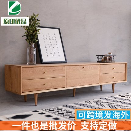 云端电视柜茶几北欧原木家具简约现代小户型橡木客厅纯实木视听柜