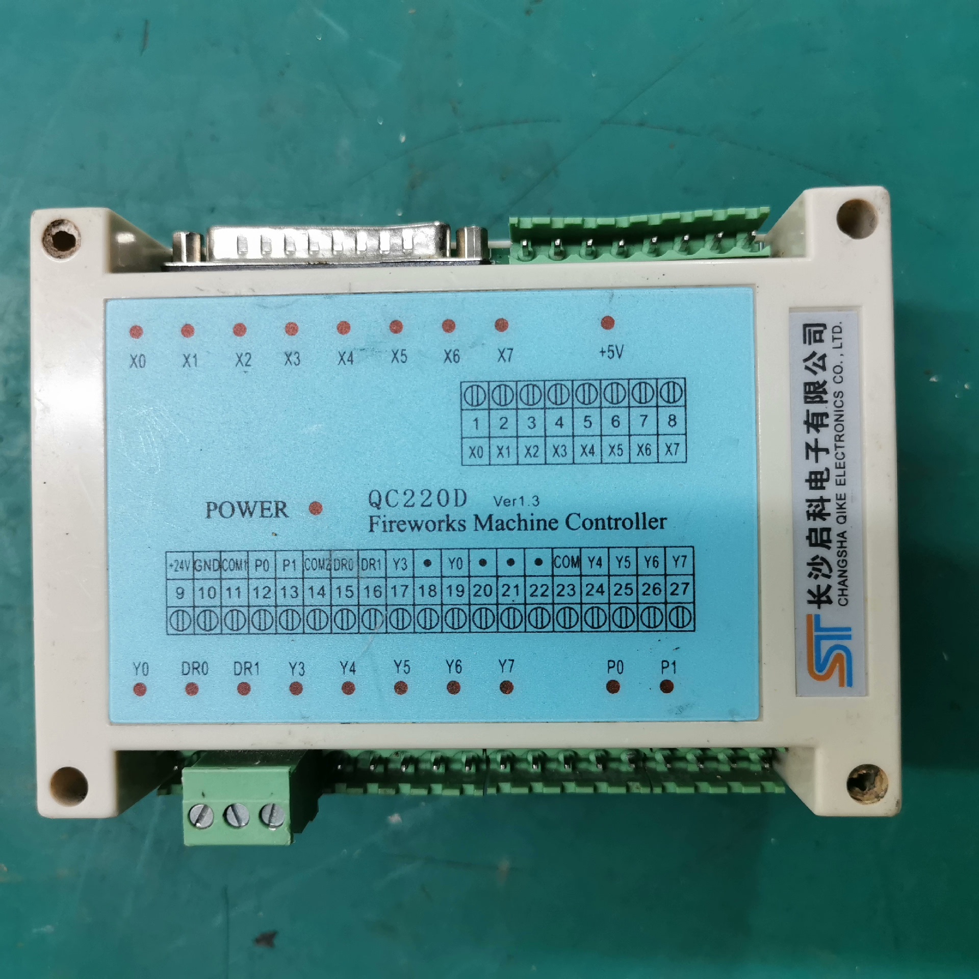 长沙启科QC220D-jx8  V1 .3 版本搓条机控制器~询价
