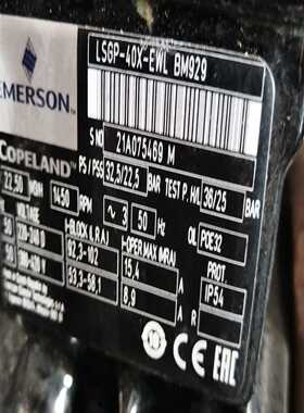 LSGP-40X-EWL BM929，爱默生。开启式谷轮压缩【侨报商行】
