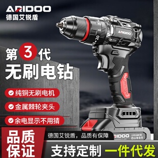 德国可敲击手电钻无刷电机充电式小钢炮锂电钻家用打墙多功能电钻